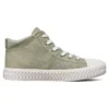 Street Trax «Green»