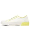 Street Trax Hi «White Yellow»