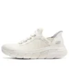 Strick-Laufschuhe «Beige»