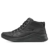 Ultra Flex 2.0 «Black»