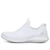 Ultra Flex «White»