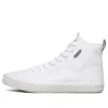 V»lites 2.0 „Weiss“