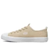V»lites 20 Khaki