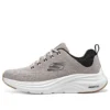 Vapor Foam Varien «Grey»